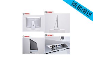 深圳寶安與龍華電腦出租服務(wù) 一體機(jī)僅105元，助力高效辦公與通訊