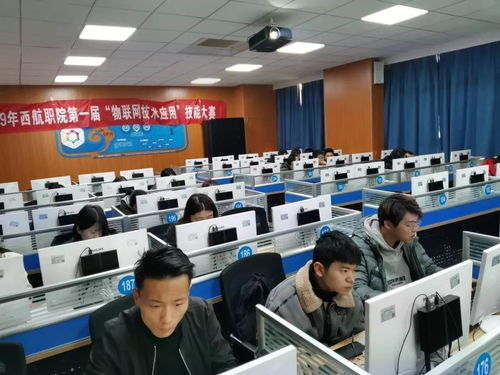 計算機工程學院成功舉辦第一屆物聯網應用技術大賽，引領軟件創新風潮